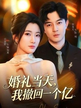 匹诺曹