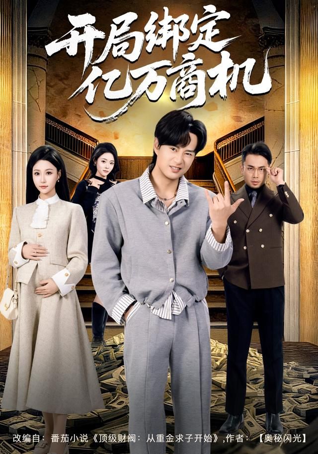 热辣滚烫2