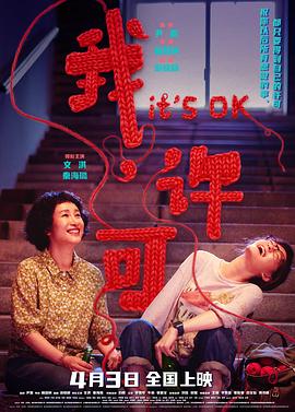 蓝色星球3