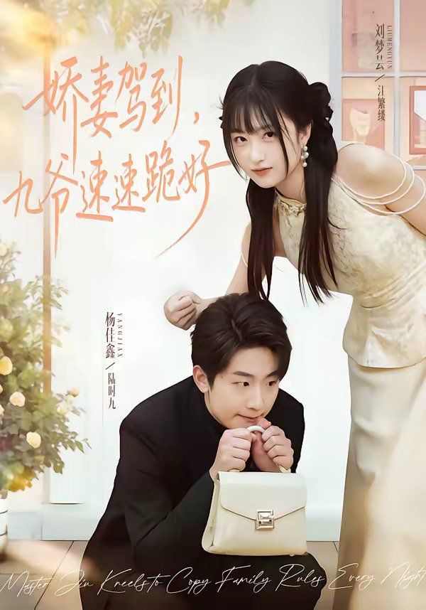 花月杀手